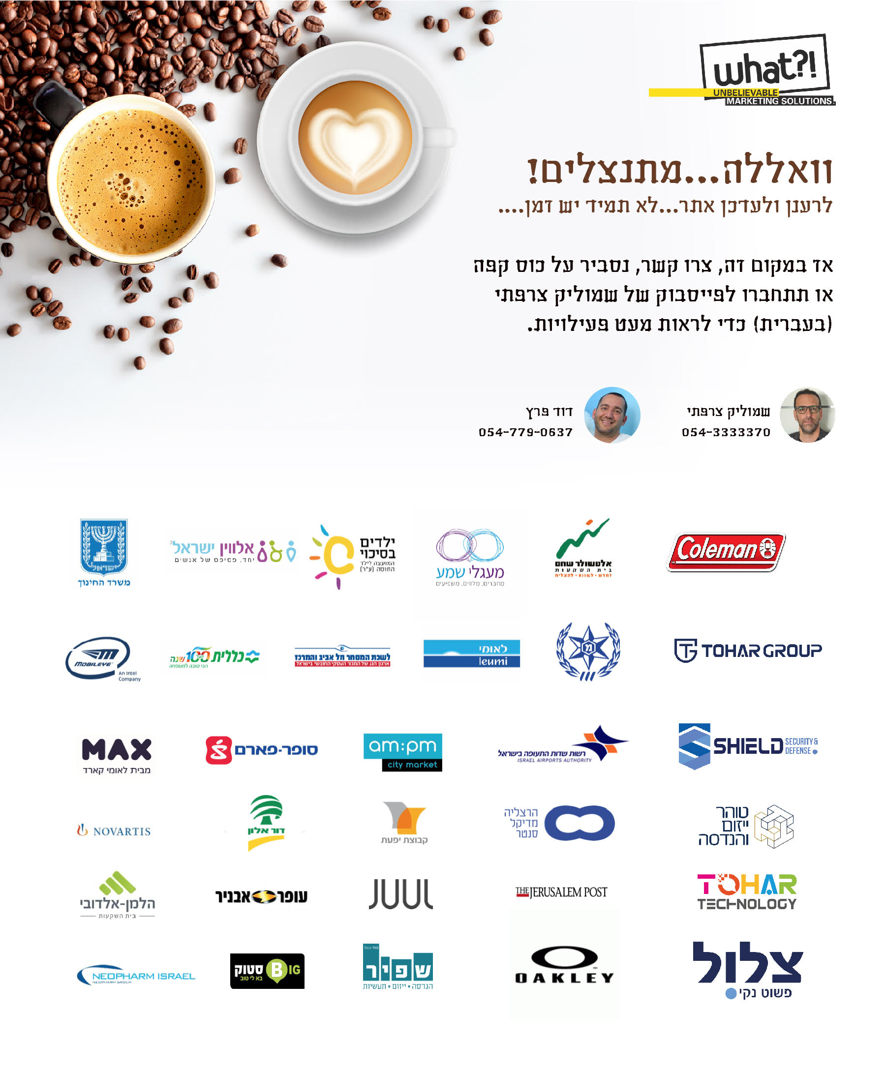 What Group What Group